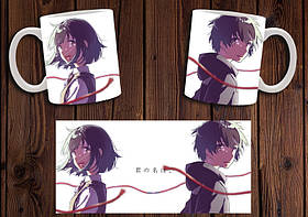 Чашка "Your name" / Кружка Твоє ім'я №9