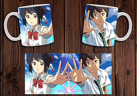 Чашка "Your name" / Кружка Твоє ім'я №10