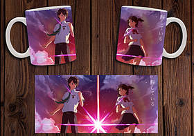 Чашка "Your name" / Кружка Твоє ім'я №12