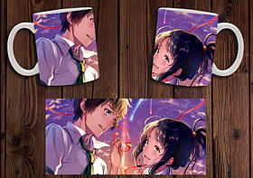 Чашка "Your name" / Кружка Твоє ім'я №15