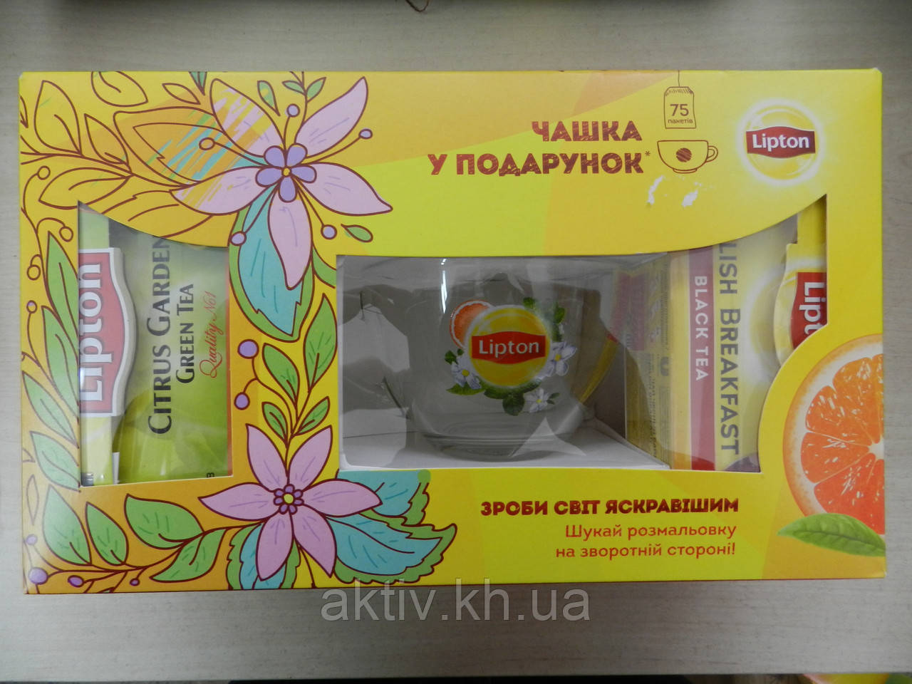 Подарунковий набір чаю Ліптон