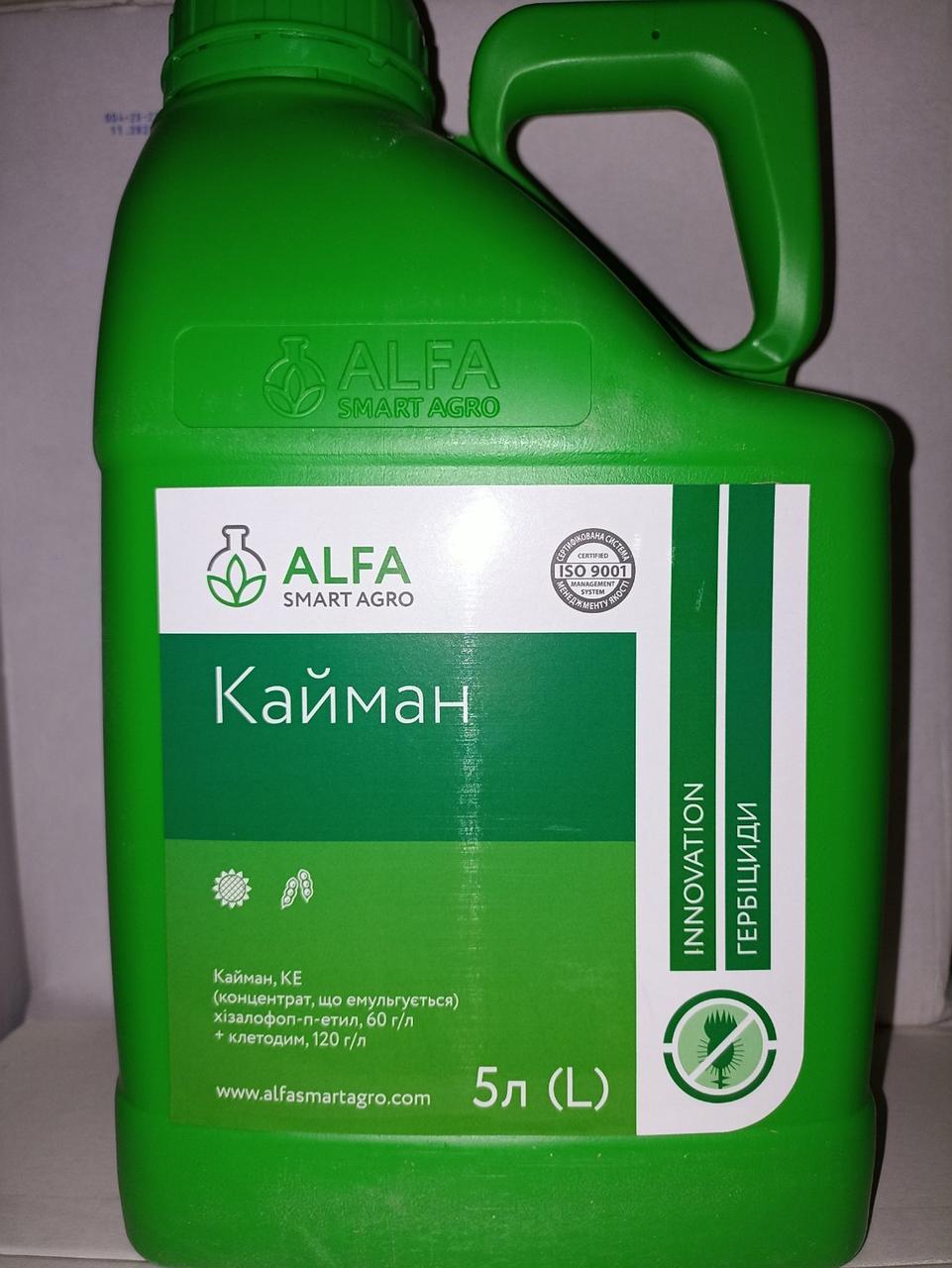 Гербіцид Кайман / грамініцид / хізалофоп-п-етил, 60 г/л + клетодим, 120 г/л / на соняшник, сою