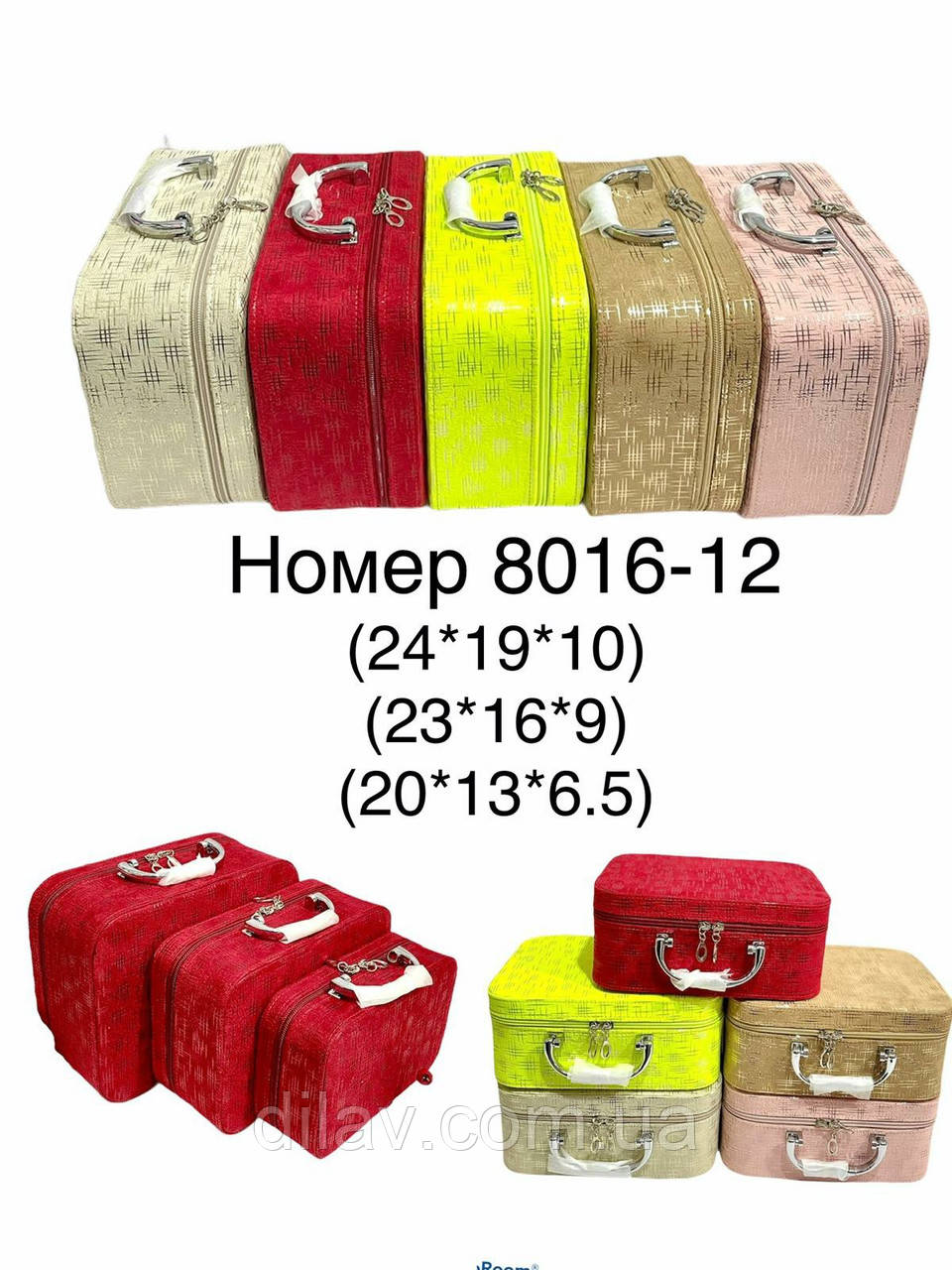 Косметичка сундук 3 в 1