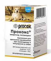 Прококс (Procox) антигельминтик для щенков и взрослых собак (суспензия)