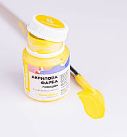 Художественная глянцевая акриловая краска BrushMe цвет "Желтая лимонная" 20 мл ACPT8