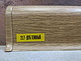 Плінтус підлоговий "Ідеал комфорт" колір Дуб Темний розмір 2500х58х22.2мм, фото 2