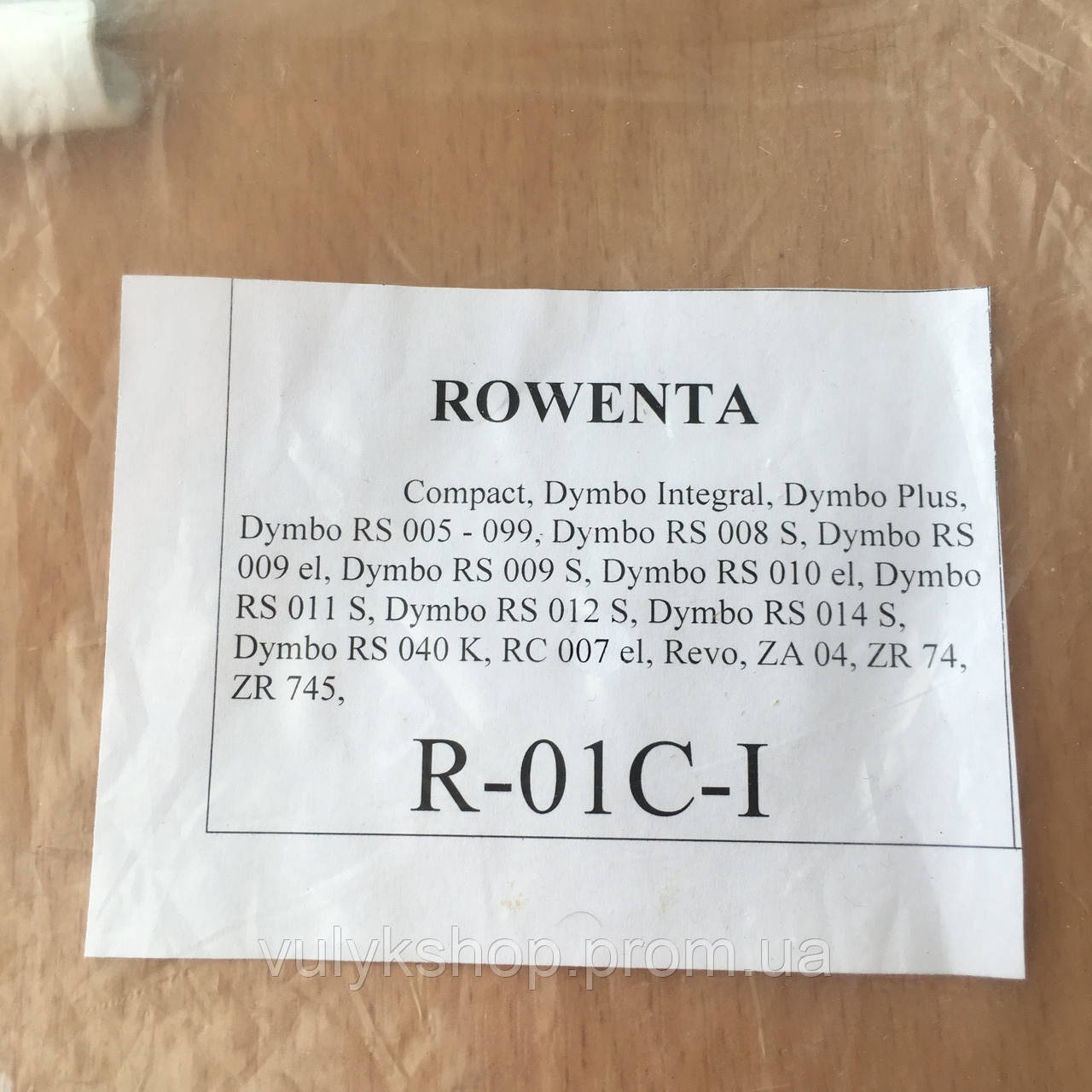Rowenta dymbo integral sale