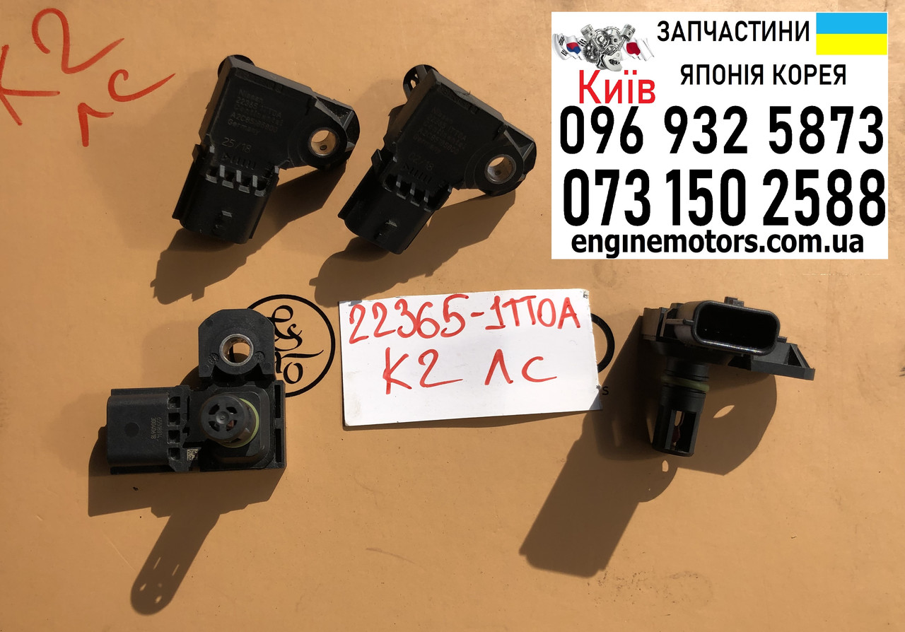 Датчик давления map sensor VR30DDTT Infiniti Q50 Q60 3.0TT 223651TT0A