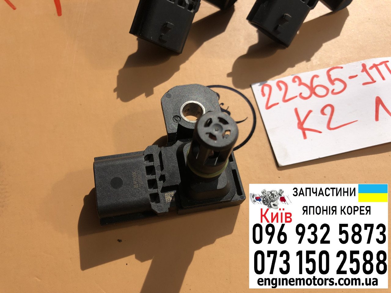 Датчик давления map sensor VR30DDTT Infiniti Q50 Q60 3.0TT 223651TT0A