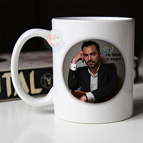 Чашка з Арестовичем, не бійся. Кружка з Арестовичем, не бійся.