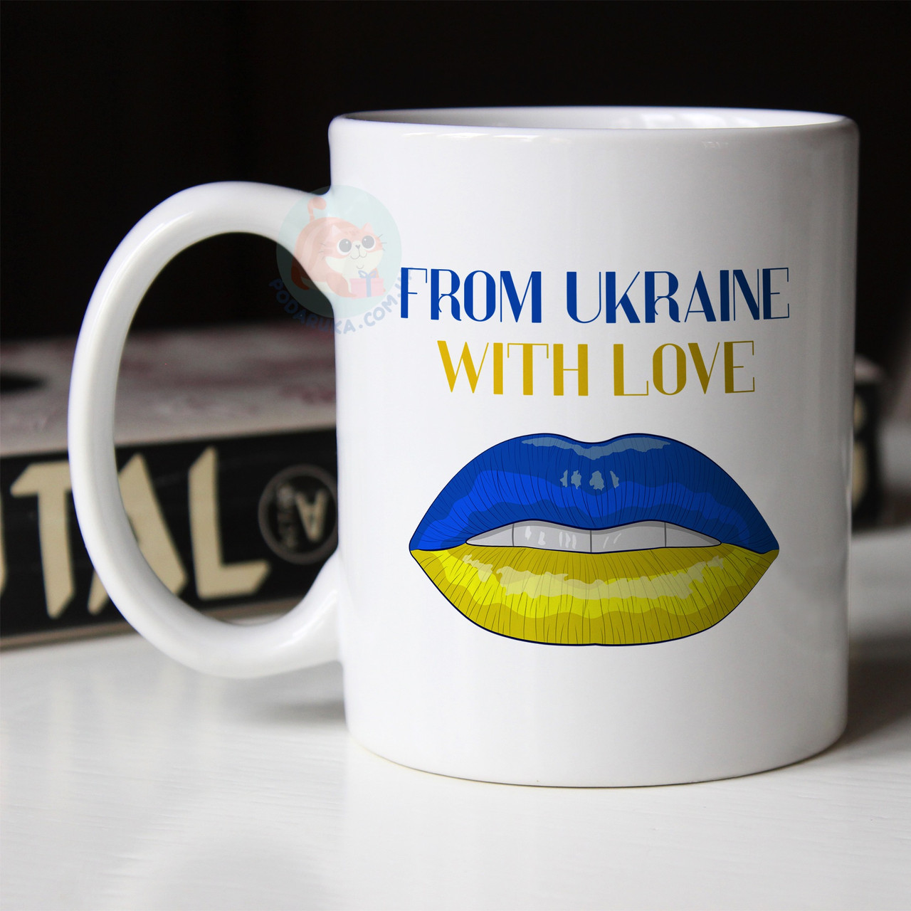 Чашка from Ukraine with love. Кружка from Ukraine with love.