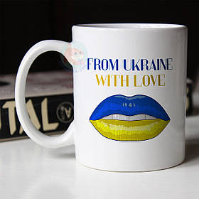 Чашка from Ukraine with love. Кружка  from Ukraine with love.