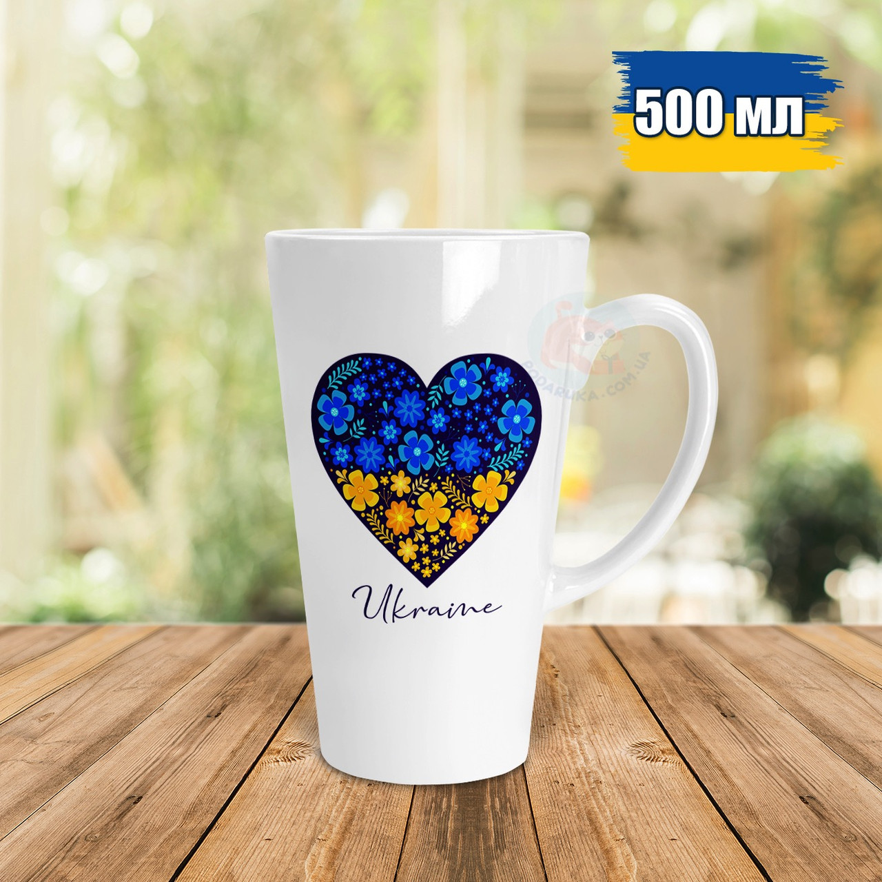 Чашка Лате 500 мл Ukraine сердце. Кружка Лате 500 мл Ukraine сердце.
