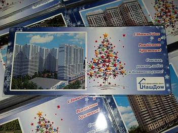 Панорамные виниловые магниты ООО "Наш дом" 1