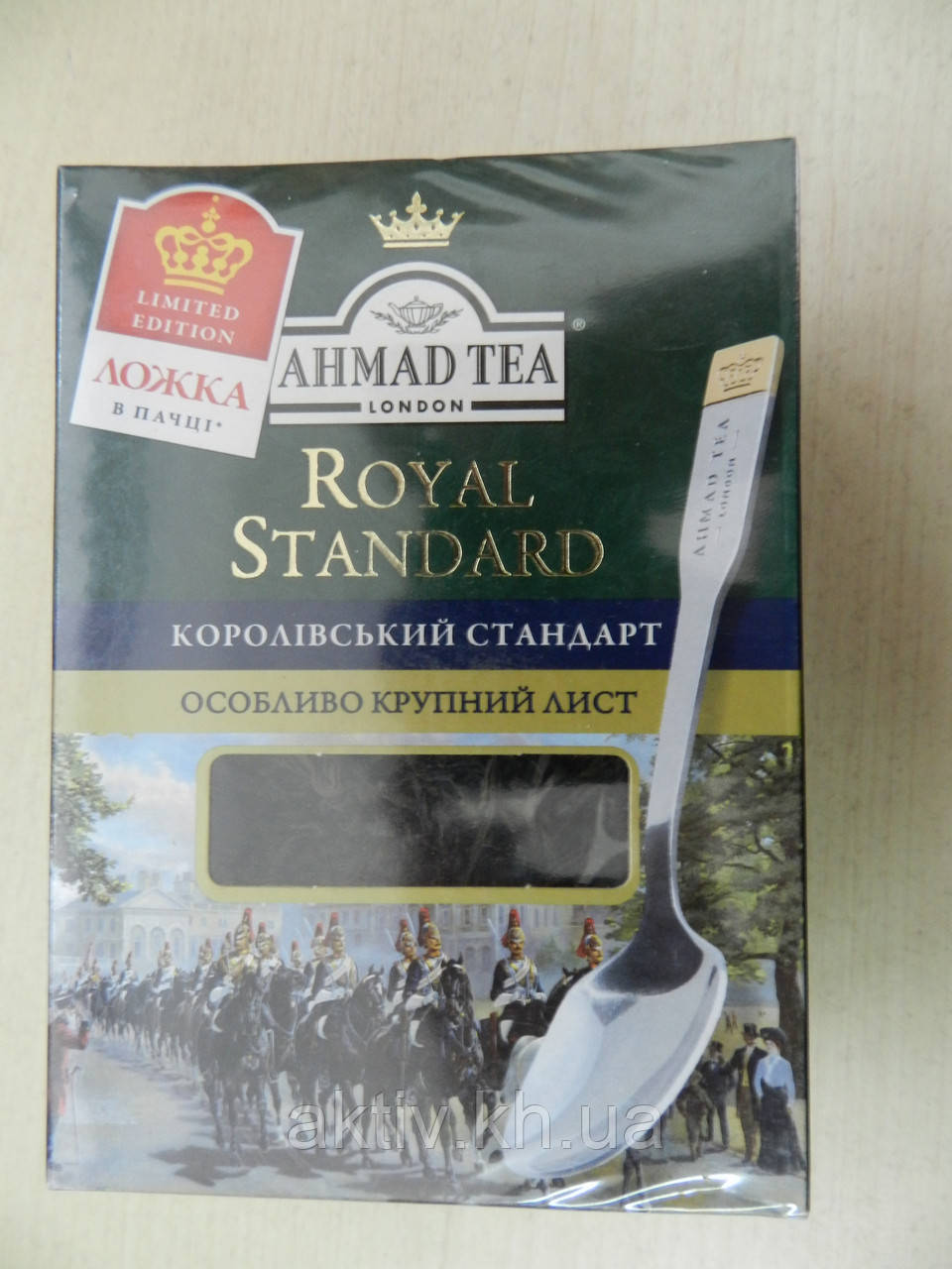 Ахмад с ложкой