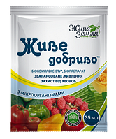 Живе добриво биокомплекс, 35 мл удобрение, фунгицид БТУ-Центр