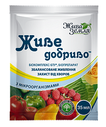 Живе добре біокомплекс, 35 мл — добриво, фунгіцид БТУ-Центр