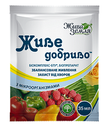 Живе добриво біокомплекс, 35 мл — добриво, фунгіцид БТУ-Центр
