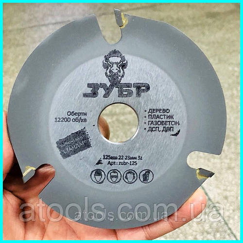 Купити Диск для болгарки по дереву ЗУБР 125 мм (ZUBR-125), ціна 200 ...