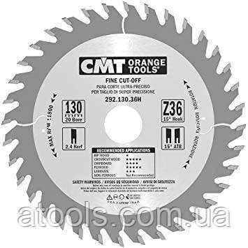 Пильний диск по дереву CMT 130x20x36z K=2.4/1.4 для поперечного різу (292.130.36 H)