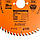 Пильний диск по дереву CMT 210x30x64z K=2.8/1.8 для поперечного різу (292.210.64 M), фото 7