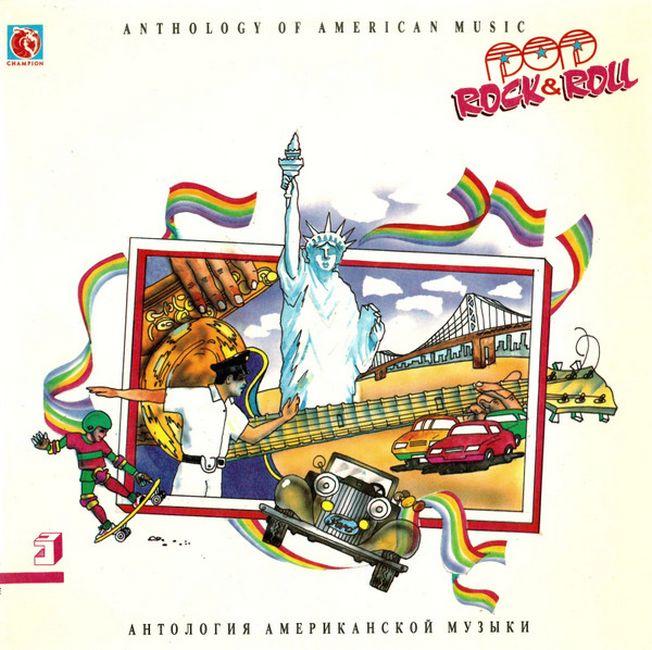 Anthology Of American Music: Pop Rock & Roll 1-5(5LP Set)