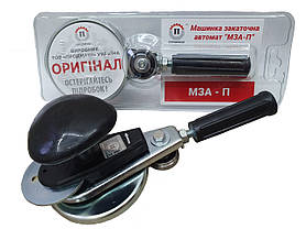 Автоматична машинка закаточна "Щелчок підшипник" Продмаш