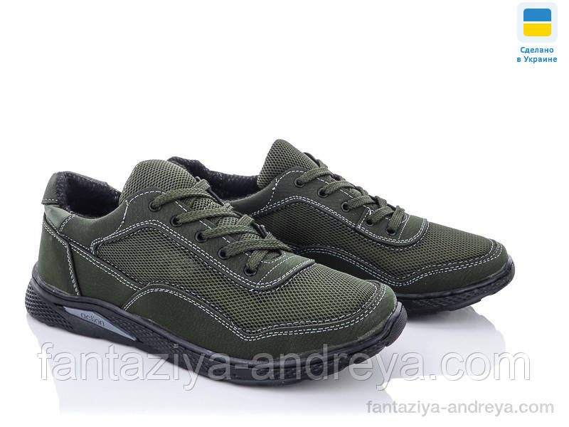 Кросівки чоловічі Paolla 40-45р.