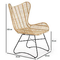 Кресло из натурального ротанга Indiana в натуральном цвете на черных ножках на террасу