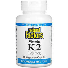 Вітамін К2 Natural Factors « Vitamin K2бол 120 мкг (60 капсул)