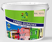Краска резиновая для крыш, цоколя, фасадов ТМ "COLORINA" RAL 1015 Бежевая 6 кг