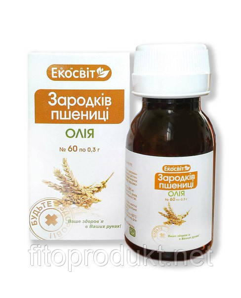 Зародків пшениці масло джерело ПНЖК у капсулах №60 Екосвіт Ойл