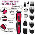 Машинка для стриження, тример Mesko MS 2931 5в1 (акумулятор, 48 Вт, Польща), фото 6