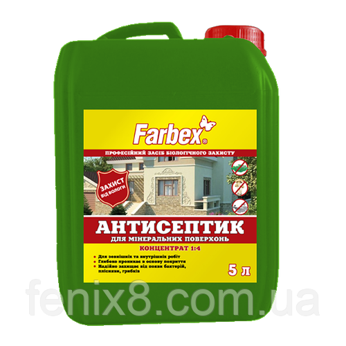 Антисептик для минеральных поверхностей 5л,концентрат 1:4 ТМ "Farbex ...