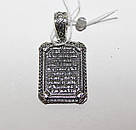 Ладанка-підвіска срібна Святий Миколай, фото 2