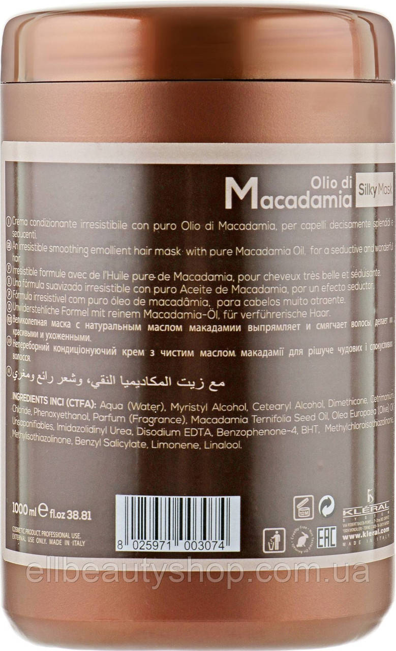 Маска-шелк с маслом макадамии Kleral System Olio Di Macadamia Silky Mask 1000 мл - фото 2 - id-p1642914842