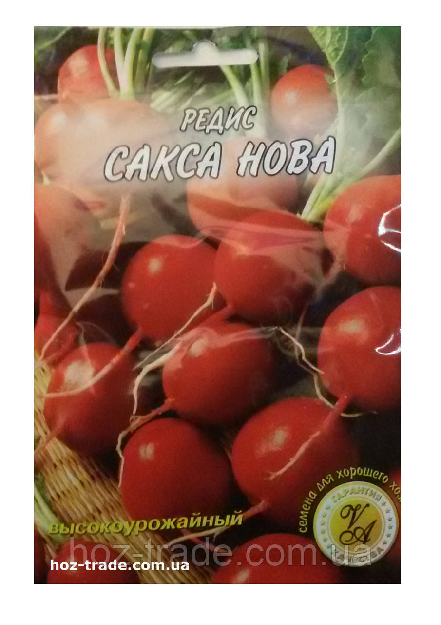 Насіння редису Сакса Нова високоурожайне, 20 г.