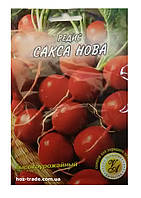 Насіння редису Сакса Нова високоурожайне, 20 г.