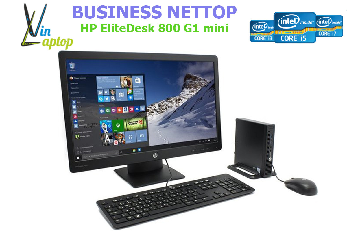 Мини комп, nettop HP EliteDesk 800 G1 mini i5-4590t/4Gb/128Gb/AC ... LAN+WiFi, 240, 4 - фото 9 - id-p1157096894