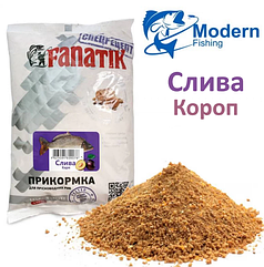 Прикорм Fanatik Слива Карп, 1 кг