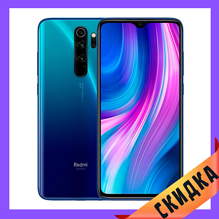 Xiaomi Redmi Note 8 Pro 6/64GB Global Blue Гарантія 1 Рік (*CPA -3% Знижка)_K, фото 1