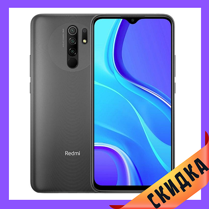 Xiaomi Redmi 9 3/32Gb Grey Global Гарантія 1 Рік (*CPA -3% Знижка)_K, фото 1