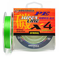 Шнур плетений Kosadaka Pe Super Line X4 - 150м - Ø0.10мм - 3.2кг - Fluoro Green