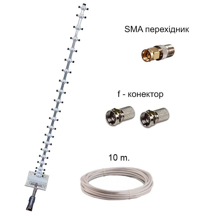 Aнтена стріла 21Дб (готовий комплект)