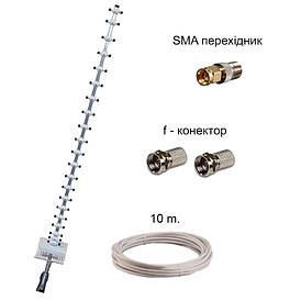 Aнтена стріла 21Дб (готовий комплект)