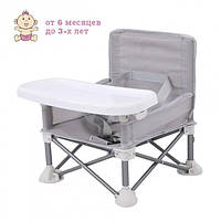 Складной тканевый стол для кормления baby seat с алюминиевым каркасом СЕРЫЙ