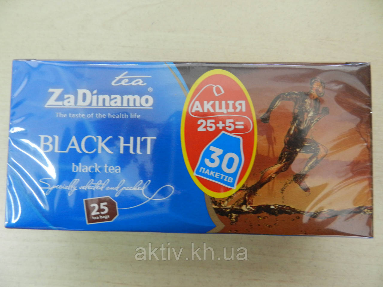 Чорний чай 30 пакетиків