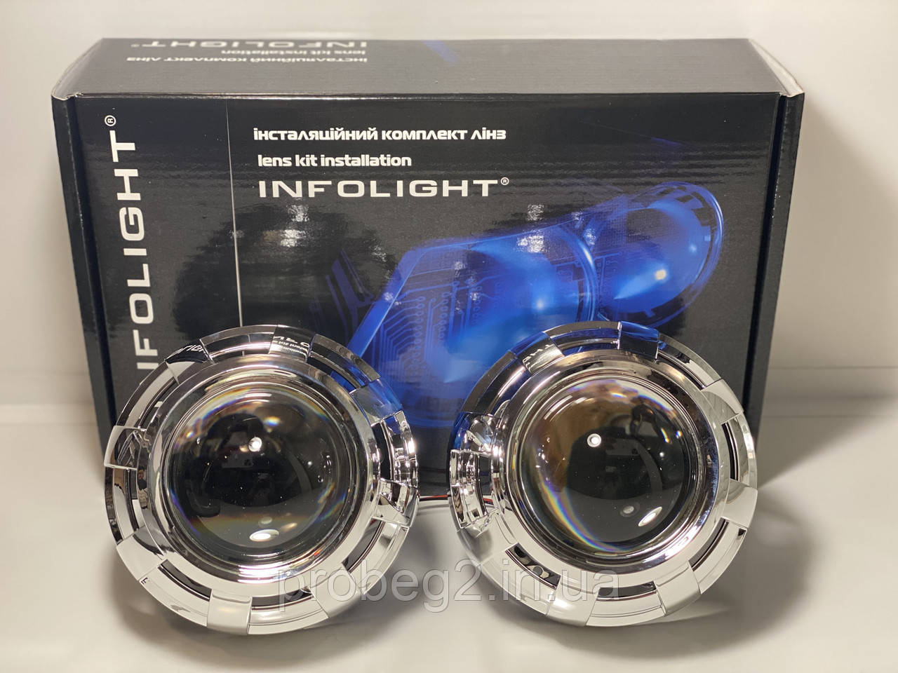 Лінзи Infolight 3 дюйми h1 з круглими масками S30 комплект