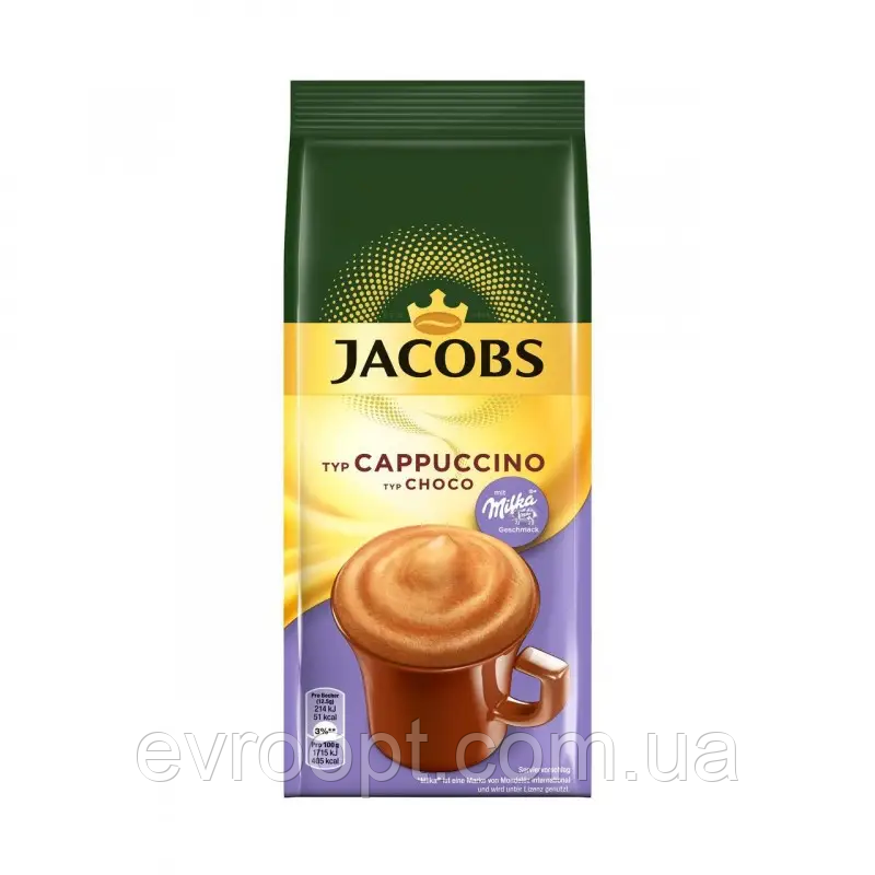 Капучіно Якобс шоколадне "Jacobs Cappuccino Choco" 500 г