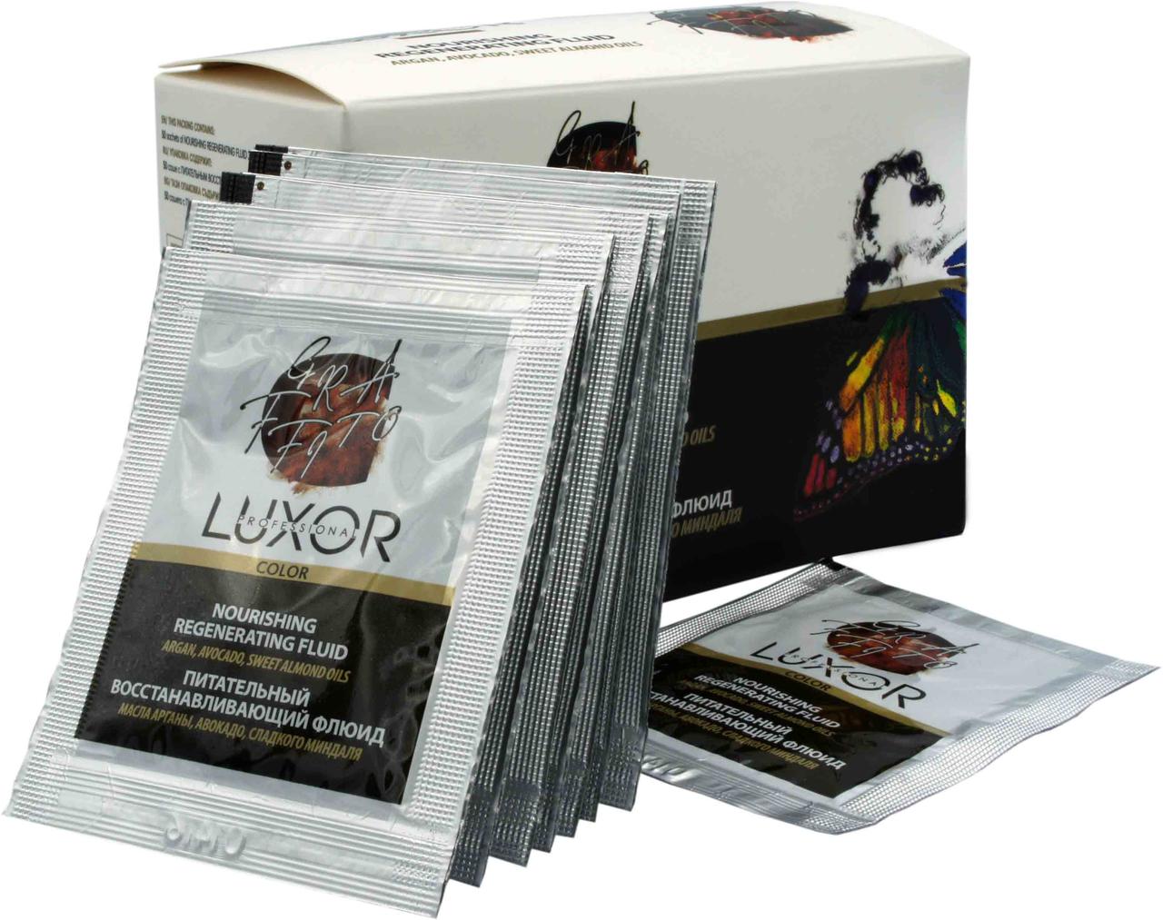 Поживний відновлюючий флюїд LUXOR Professional 50 шт *3г